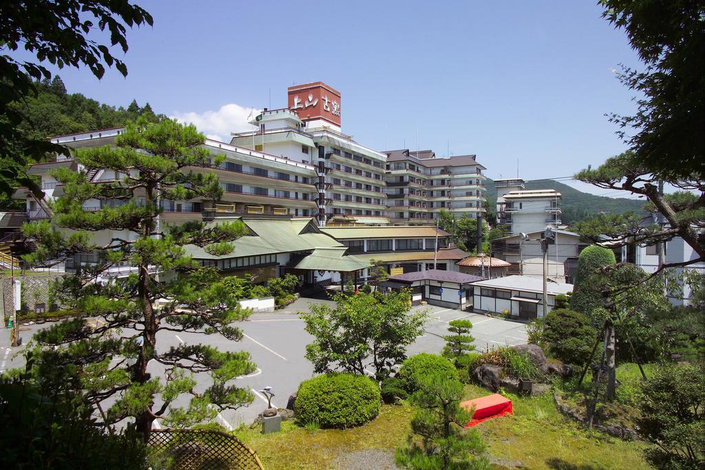 Koyo 5* Kaminoyama