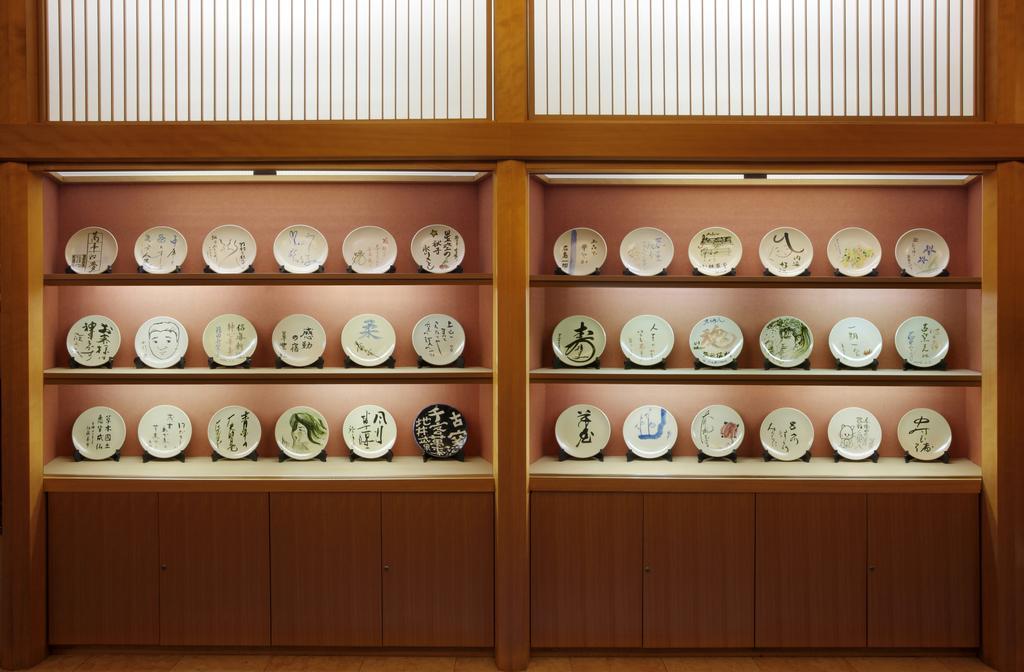 Koyo